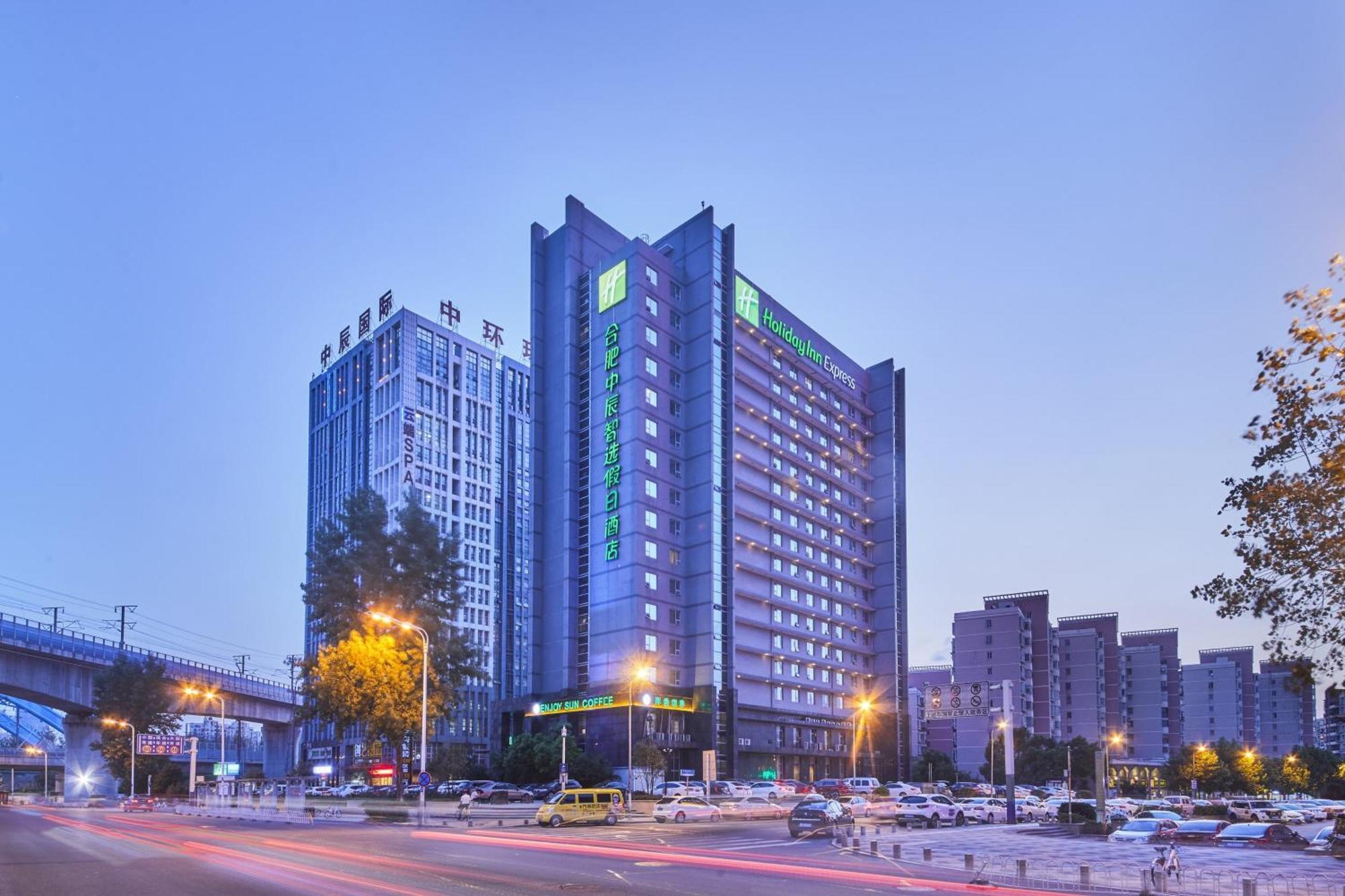 Holiday Inn Express Hefei South, An Ihg Hotel Dış mekan fotoğraf