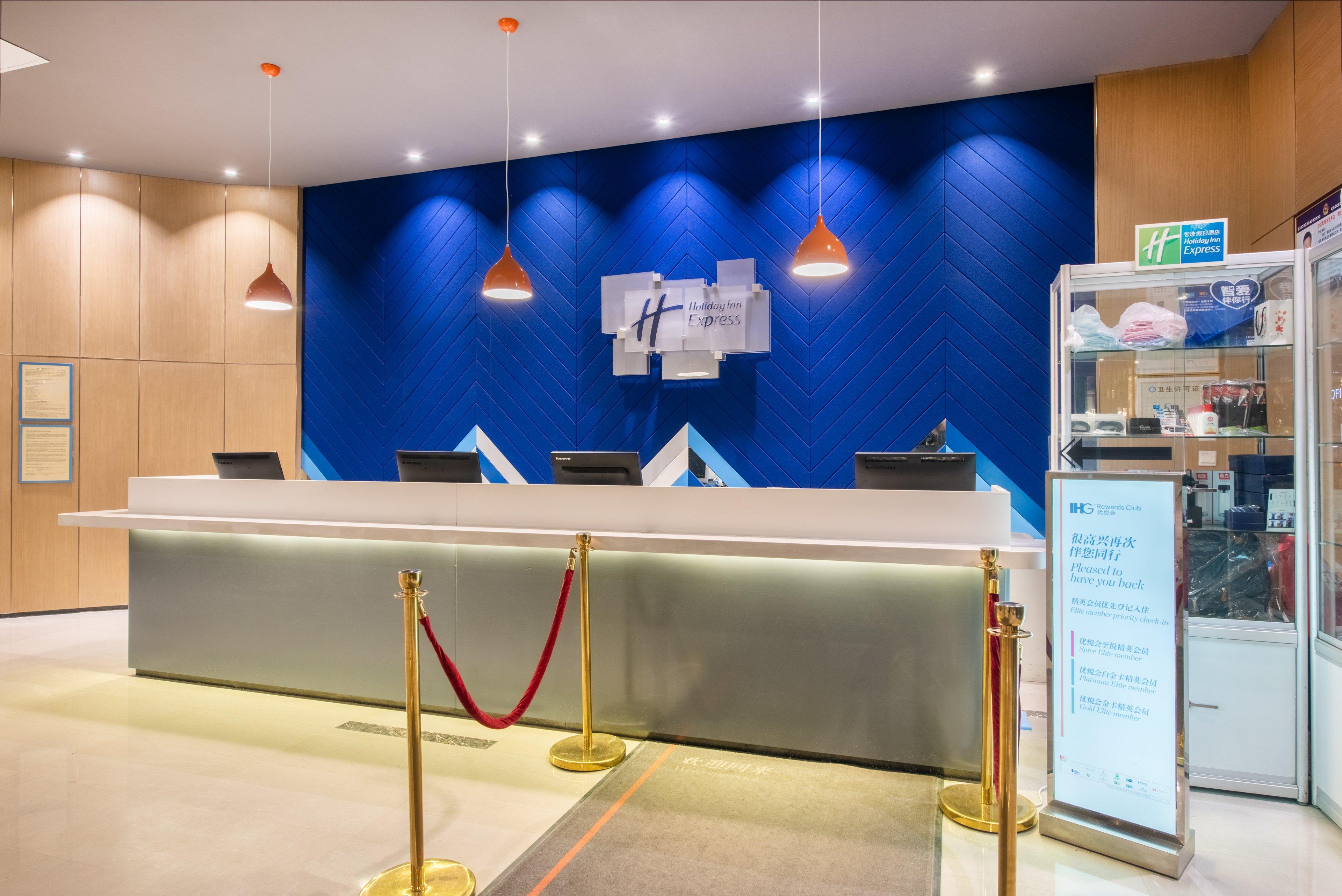 Holiday Inn Express Hefei South, An Ihg Hotel Dış mekan fotoğraf