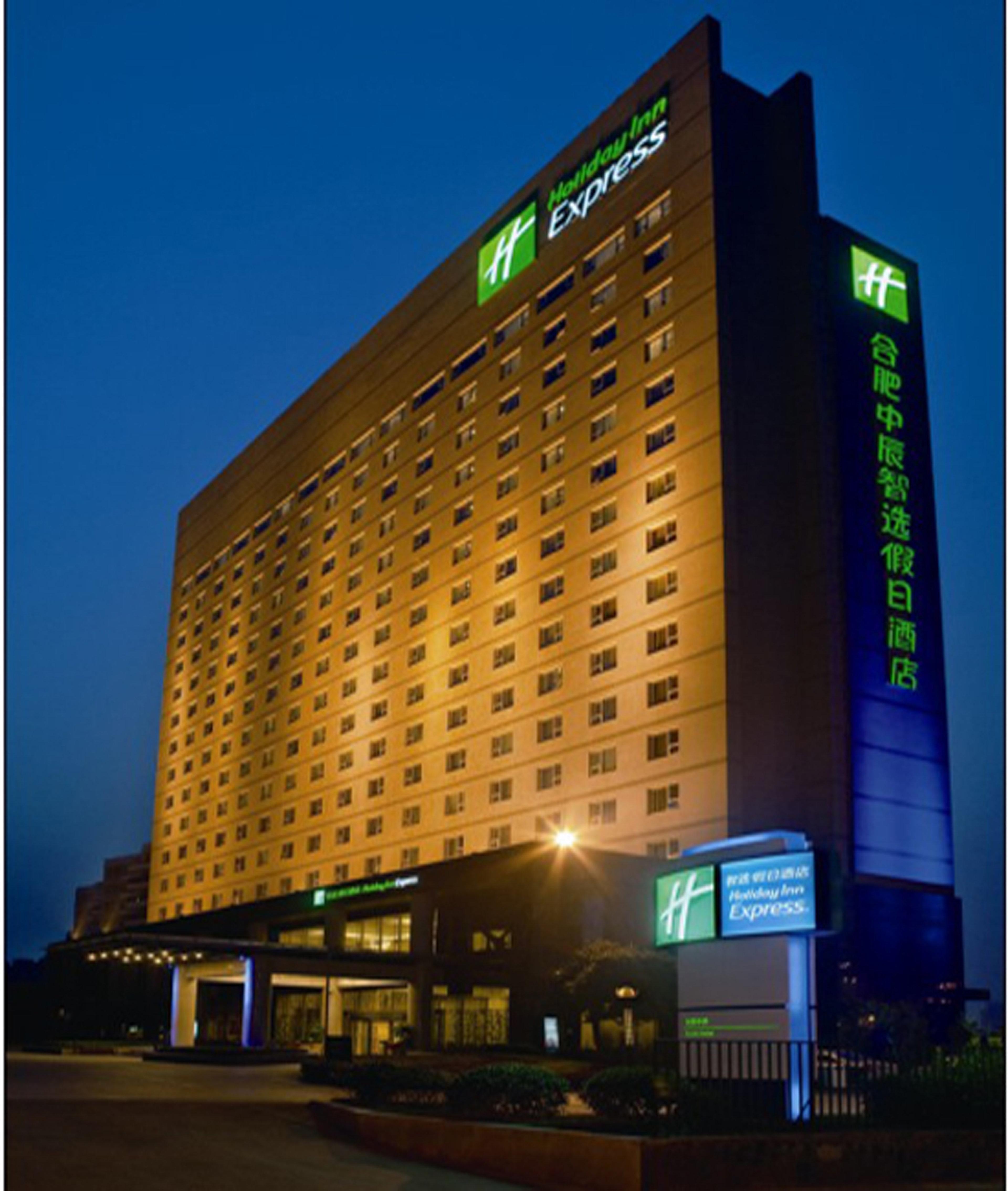 Holiday Inn Express Hefei South, An Ihg Hotel Dış mekan fotoğraf
